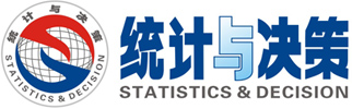  湖北长江传媒统计与决策学术传播有限公司